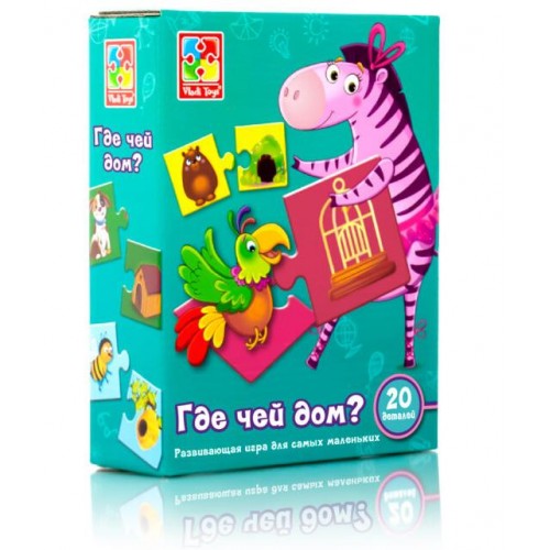 Розвиваюча гра Де чий будинок VT1804-30 Vladi Toys