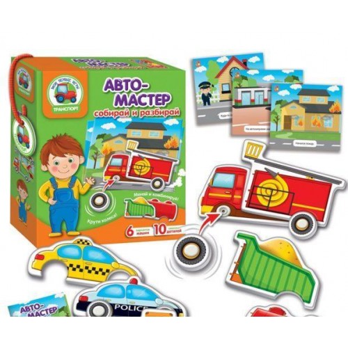 Игра с подвижными деталями Авто-Мастер  Vladi Toys VT 2109-08 