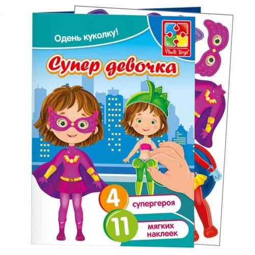 Набор для творчества с мягкими наклейками Супер девочка VT 4206-32 Vladi Toys
