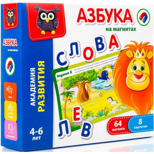 Азбука на магнітах VT5411-01/03 Vladi Toys