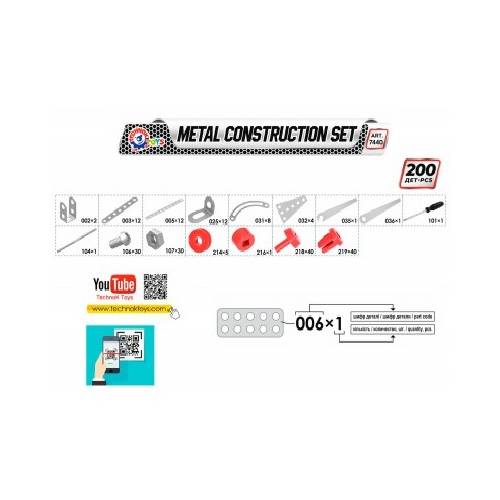 Конструктор металевий Ейфелева вежа 200 деталей 7440 Технок