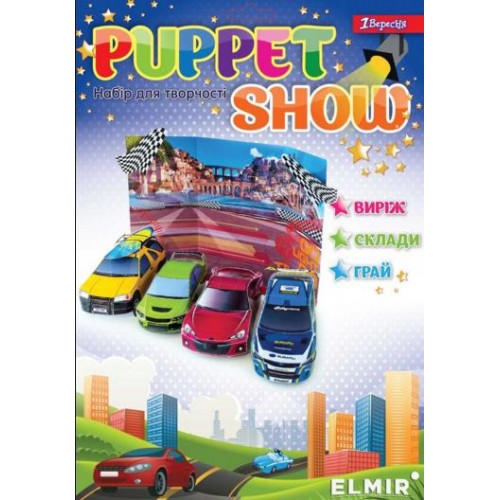 Набор для творчества Puppet show  оригами театр кукол 953042/37/40 1Вересня