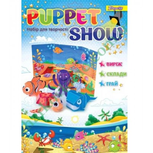 Набор для творчества Puppet show  оригами театр кукол 953042/37/40 1Вересня