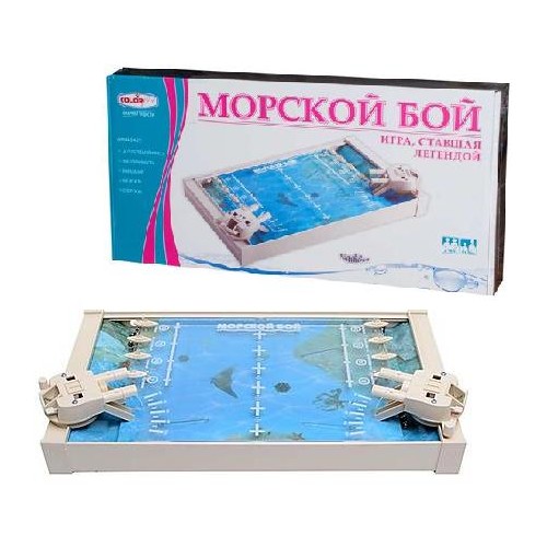 Настольная игра "Морской бой" 1234 Colorplast Харьков, Украина