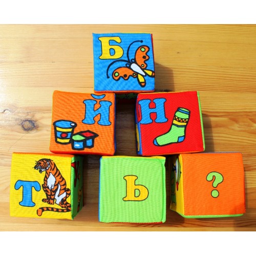 Кубики мягкие 6 штук 13134 ТМ "Розумна іграшка"