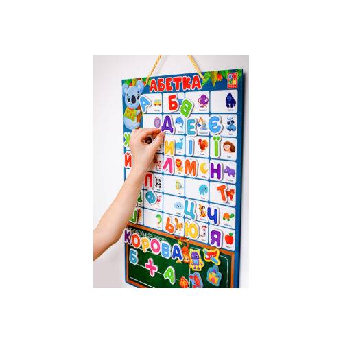 Магнитная Абетка VT5555-05 Vladi Toys