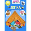 Книга Школа чомучки 5 видів F000222