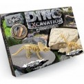 Набір для розкопок DINO EXCAVATION динозаври DEX-01-04 Danko Toys