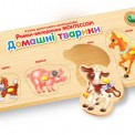 Рамка-вкладыш деревянная по Монтессори Животные и птицы РВ-044 Вундеркинд, Одесса