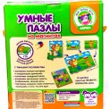 Магнитные умные пазлы «Ферма»