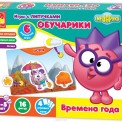  Смешарики-обучарики "Времена года" игра с липучками 2307-03 Vladi Toys