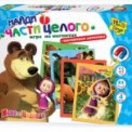 Игра на магнитах "Маша и медведь. Найди часть целого" ТМ "Vladi Toys", Украина