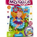 Мозаика мягкая Фея VT4511-03 Vladi Toys