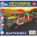 Конструктор металлический Грузовик 4883 ТехноК