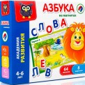 Азбука на магнітах VT5411-01/03 Vladi Toys