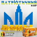 Конструктор блочный пластиковый 300 кирпичиков 2020 IQ BRICKS