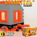 Конструктор блочный пластиковый 300 кирпичиков 2020 IQ BRICKS