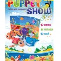 Набор для творчества Puppet show  оригами театр кукол 953042/37/40 1Вересня