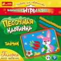 Картинка из песка