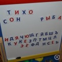 Магнітні Літери українського алфавіту 2016