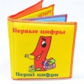 М'яка книжка 13135 "Розумна іграшка", Одеса