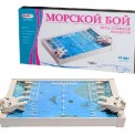 Настольная игра "Морской бой" 1234 Colorplast Харьков, Украина