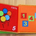 М'яка книжка 13135 "Розумна іграшка", Одеса