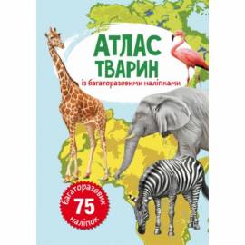 Книжка Атлас животных с наклейками F00021605
