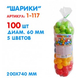 Шарики твердые 100 шт  6 см 1-117 ТМ MASTERPLAY