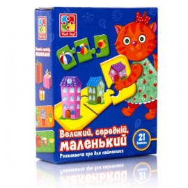 Розвиваюча гра Великий, середній, маленький VT1804-28 Vladi Toys