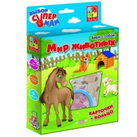 Фигурки на кольце Мир животный VT 1901-32 Vladi Toys