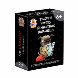 Мини игра Тайная жизнь домашних паршивцев VT5901-01 Vladi Toys