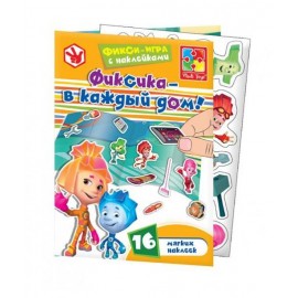 Набор наклеек «Фиксики» 4206-25 Vladi Toys