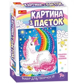 Картинка из пайеток Единорог 4748-22У/15100432У Ранок Креатив