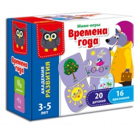 Мини-игра Времена года VT5111-01 Влади Тойс