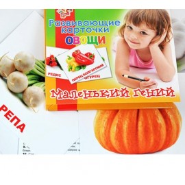 Детские карточки раннего развития Овощи/Ягоды/ФруктыТМ "1 Вересня" 951297
