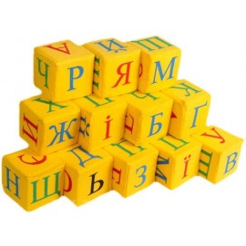 Кубики мягкие тканевые желтые 3 вида Абетка, Азбука или Цифры Розумна іграшка