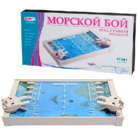 Настольная игра "Морской бой" 1234 Colorplast Харьков, Украина