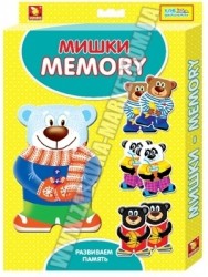 Развиваем память "Memory" котики и мишки 1766, 1767 Забавка, Луганск