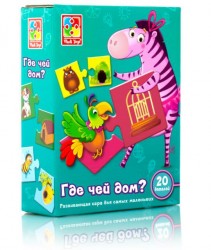 Розвиваюча гра Де чий будиночок VT1804-30 Vladi Toys