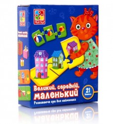 Розвиваюча гра Великий, середній, маленький VT1804-28 Vladi Toys