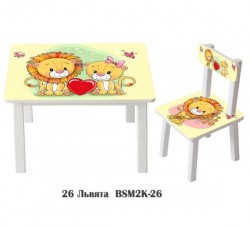 Детский стол и стул для творчества Lion puppies - Львята BSM2K26