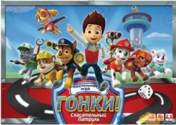 Игра настольная "Гонки! Щенячий патруль" 5380 Danko Toys