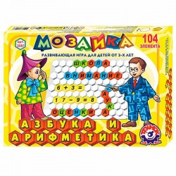 Мозаика "Азбука и арифметика" 2087 Технок