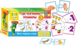 Мини-игры для раннего развития VT2204 Vladi Toys, Днепропетровск
