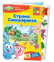 Набор наклеек «Смешарики» 4206-21 Vladi Toys