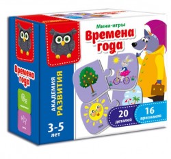 Мини-игра Времена года VT5111-01 Влади Тойс