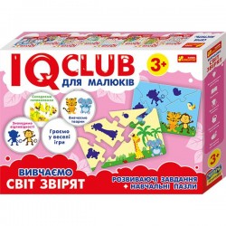 Пазли навчальні Вивчаємо світ тварин IQ-club для дітей 13203006У/6356