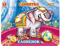 Собирайка маленькая "Слоненок" Забавка, Луганск