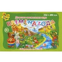 Игра-бродилка "Времена года" ИНХ-001